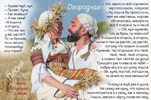 поле пшеница