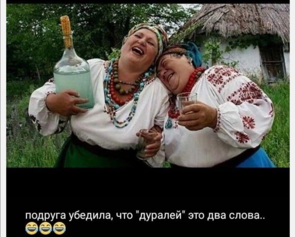 пьяные украинцы