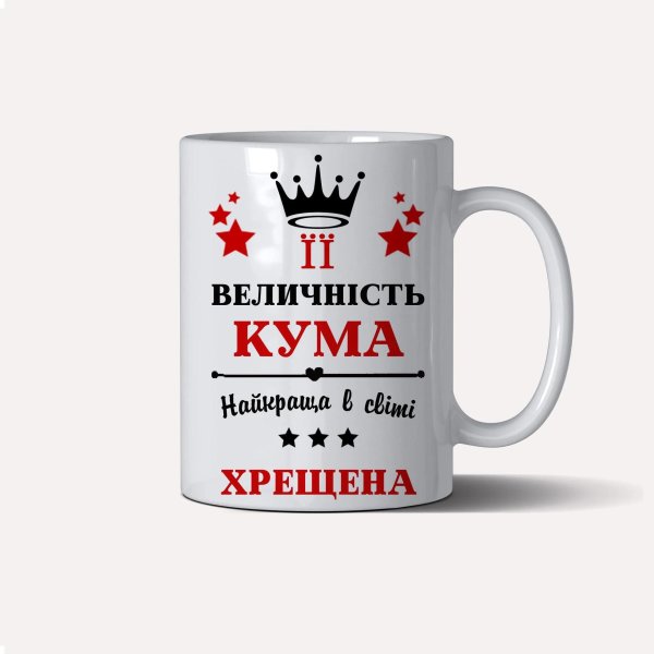 подарок куме