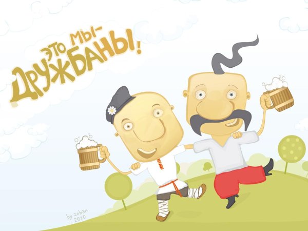 прикольные поздравления с днём рождения куме