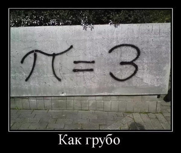 уличное граффити