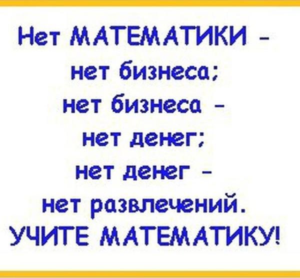 шуточные высказывания