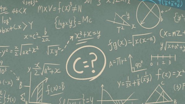 нск математика