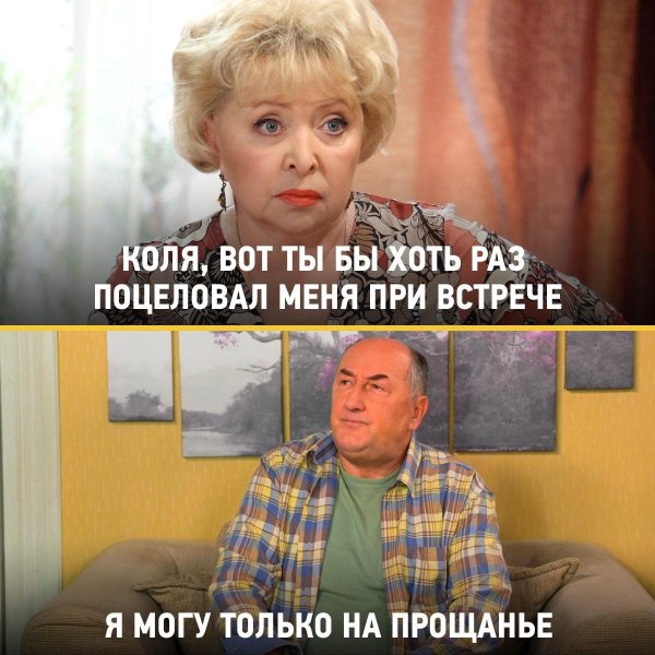 Коля