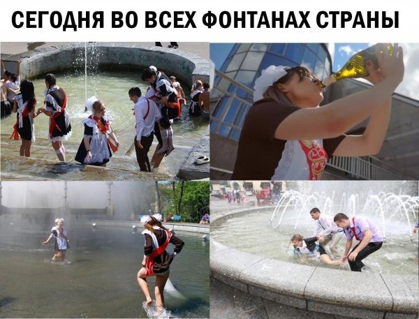 выпускники прикол