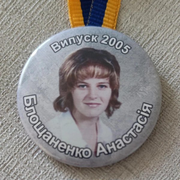 медали наградные