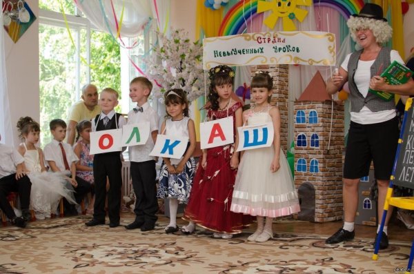 прикольные выпускные в детском саду