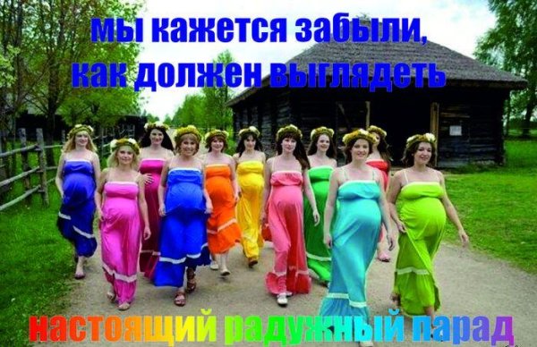 много беременных женщин