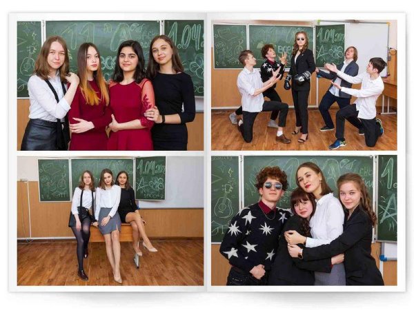 школьная фотосессия
