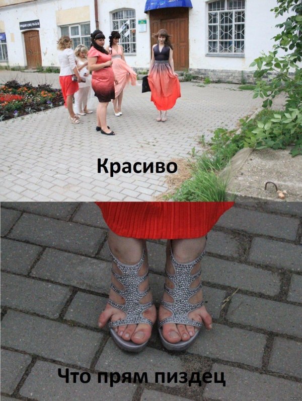 модные босоножки