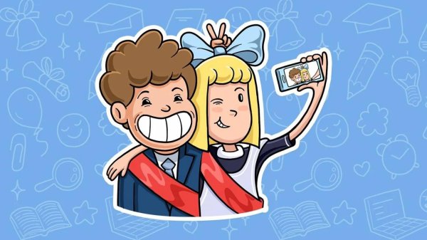 мультяшные школьники