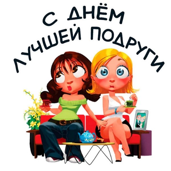 мультяшные подружки