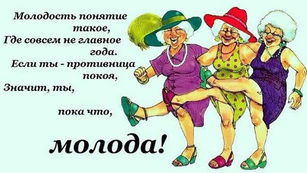 прикольная открытка