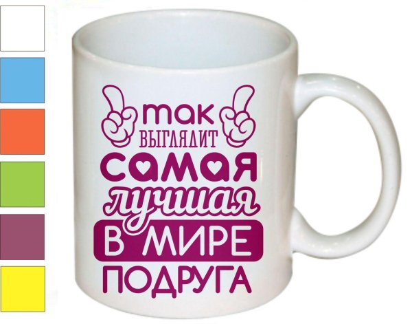 так выглядит самая лучшая в мире подруга