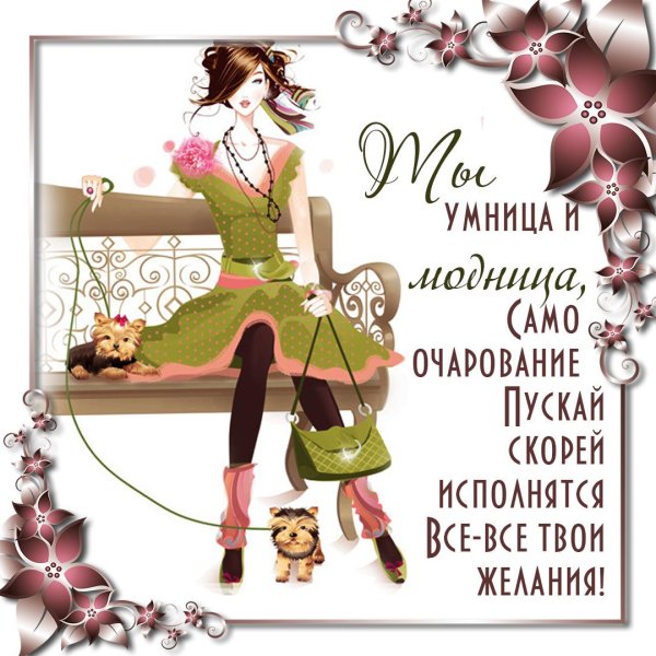 иллюстрации девушек