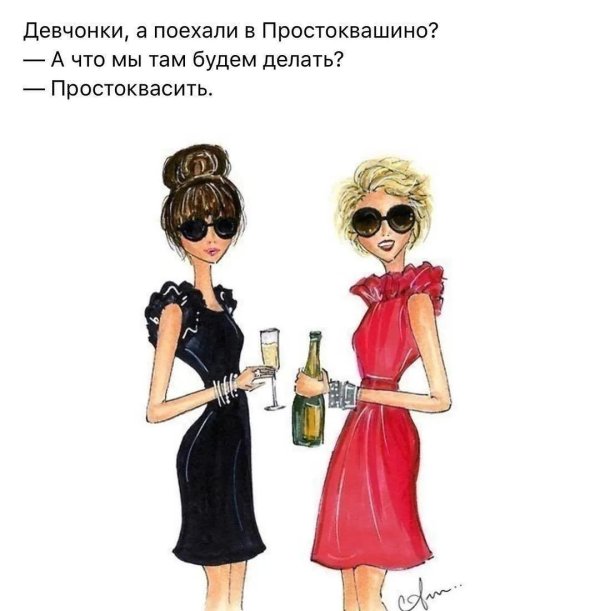 модная иллюстрация