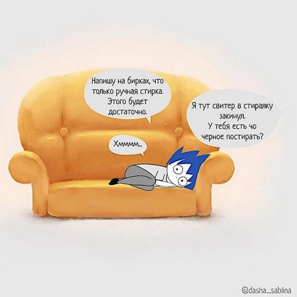 смешной комикс