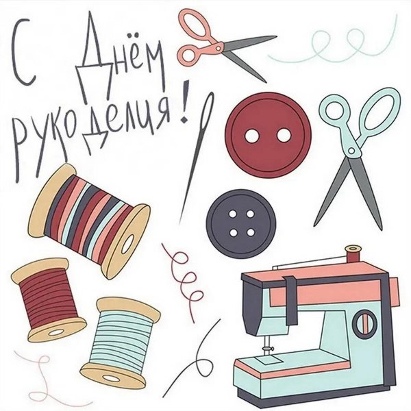 швейные принадлежности рисунок