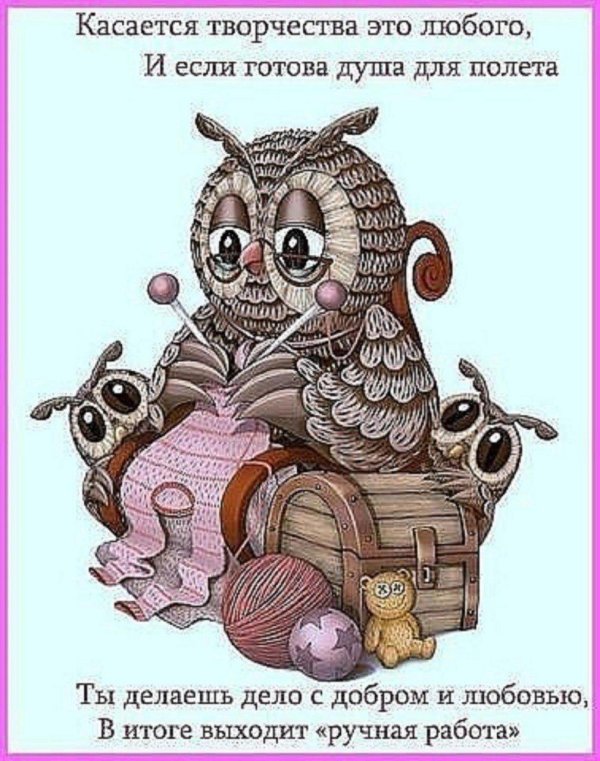 сова иллюстрация