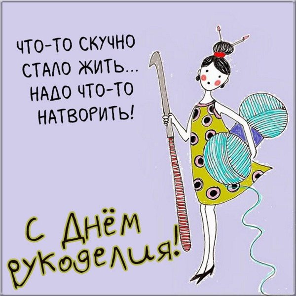 иллюстрации вязальщица