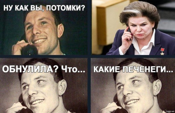 Юра