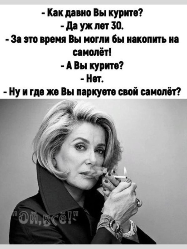 денев катрин