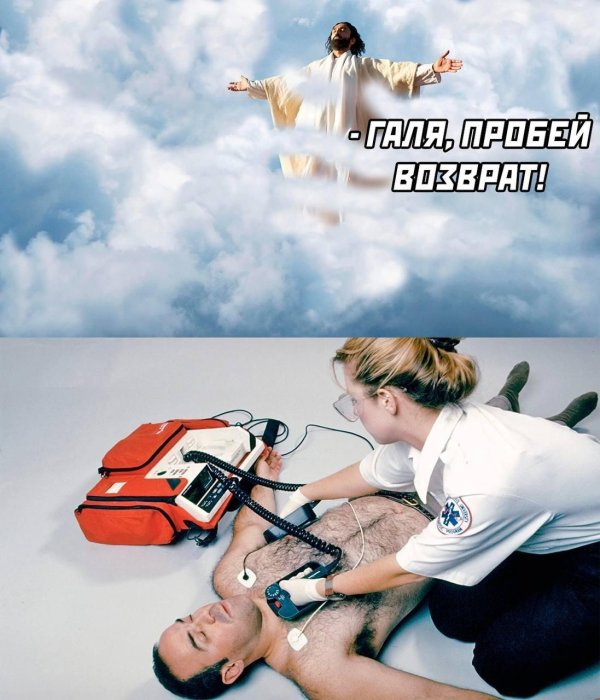 галя пробей возврат