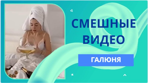 подборка приколов