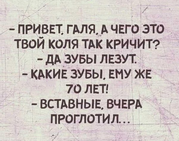 веселые анекдоты