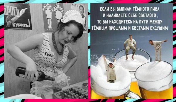 пивные плакаты