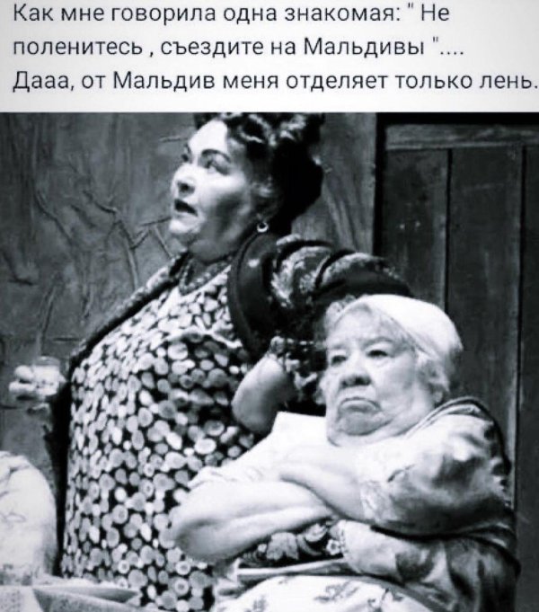 циля марковна