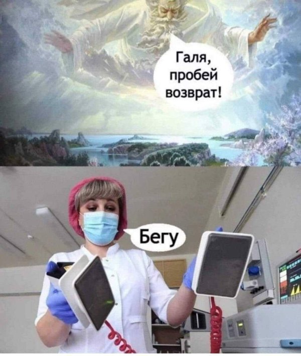 Галя