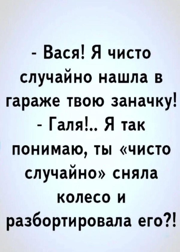 анекдоты приколы