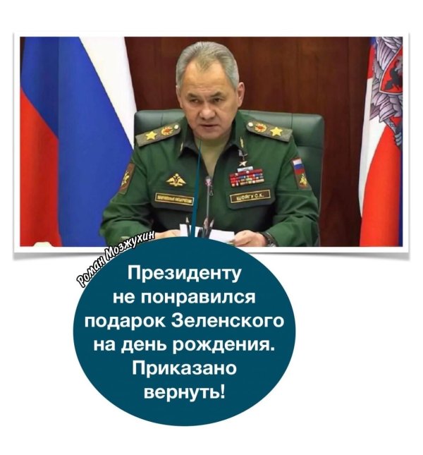sergey shoygu