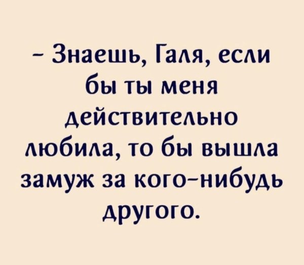 анекдоты веселые