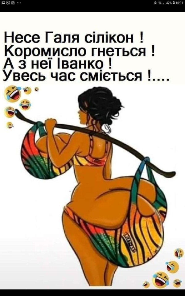 пышная женщина