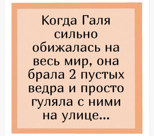 анекдоты и шутки