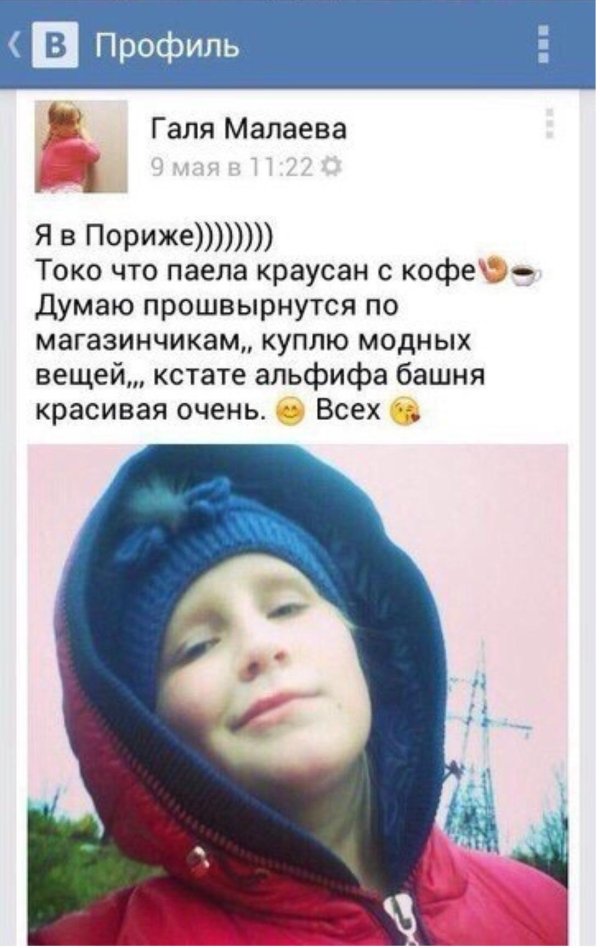 альфифа башня