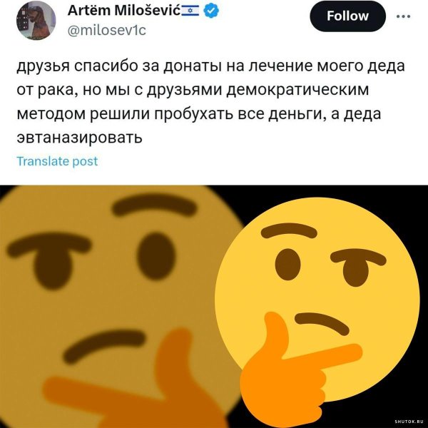 смайлик задумчивый