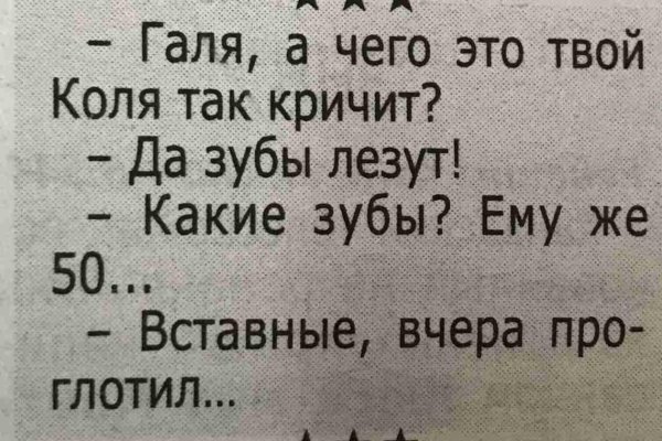 Галя