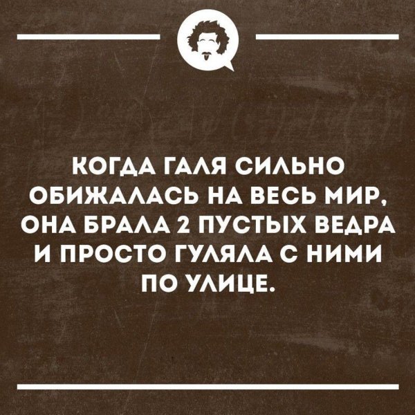 юмористические цитаты