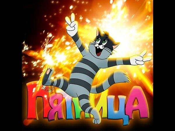 кот матроскин