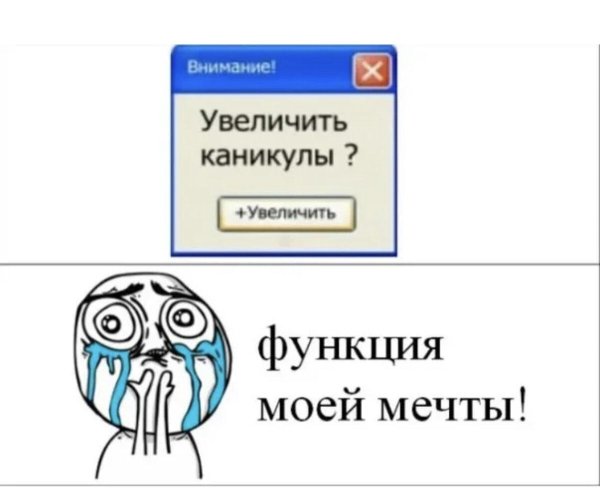 приколы комиксы