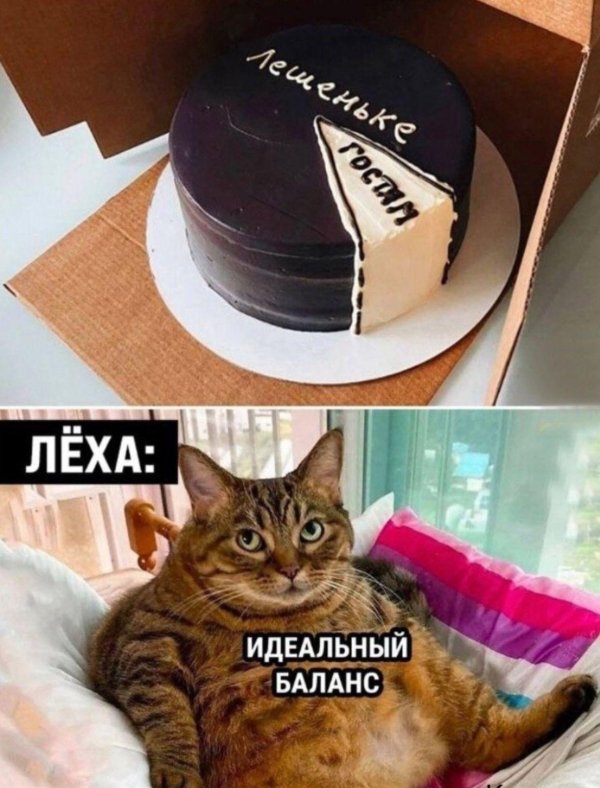 грустный юмор