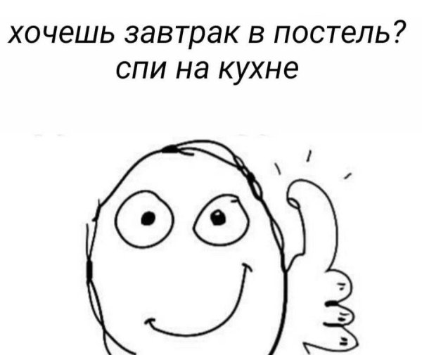 мем удивление