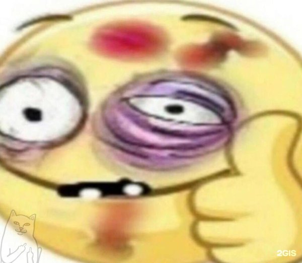 побитый смайлик