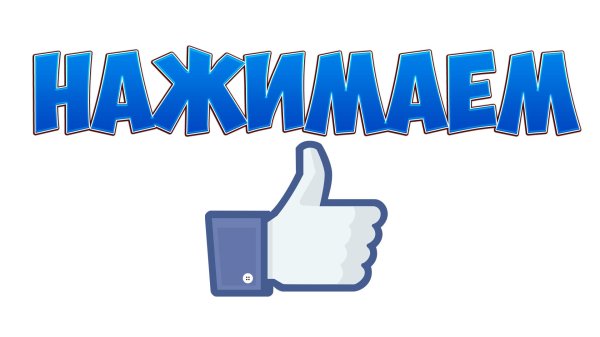 стикеры для монтажа