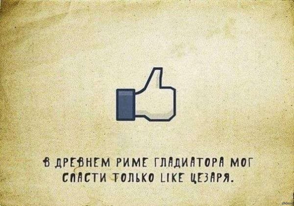 смешная фраза