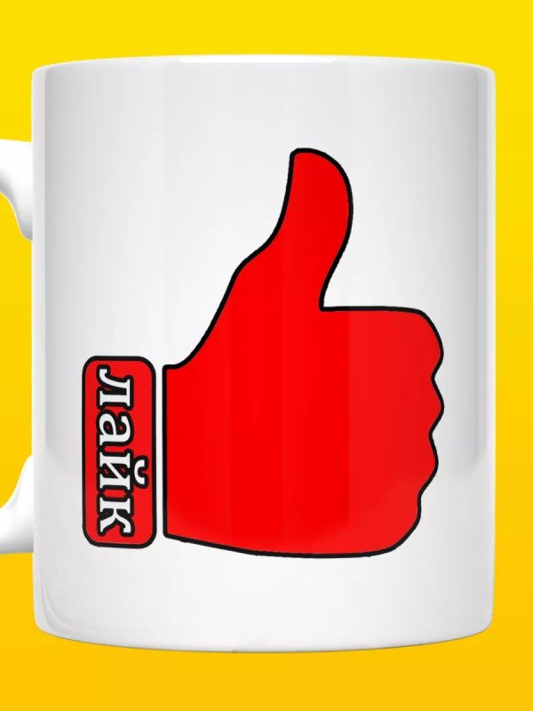 прикольная кружка