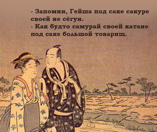 тории киёнага